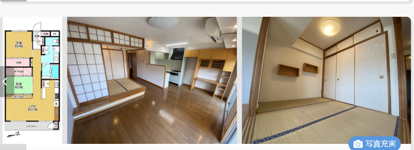 オルテ地所開発の売却事例