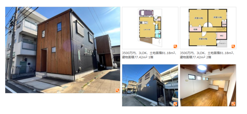 オルテ地所開発の売却事例