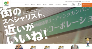 株式会社ニッケンコーポレーション