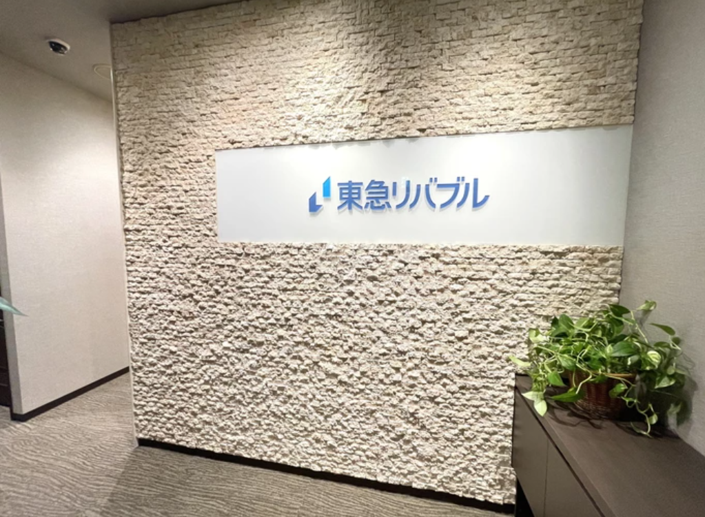 東急リバブル株式会社　川口センター公式HP画像