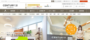 株式会社ウインズホーム（センチュリー21）公式HPの画像